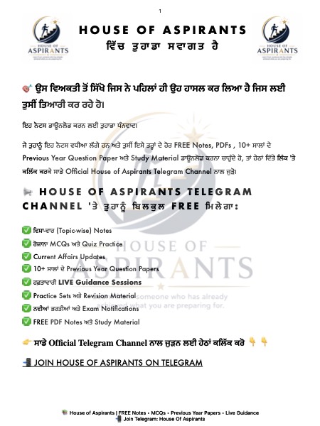 First page of Articles - Part 1 (English)