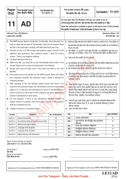 First page of 2022 Question paper2